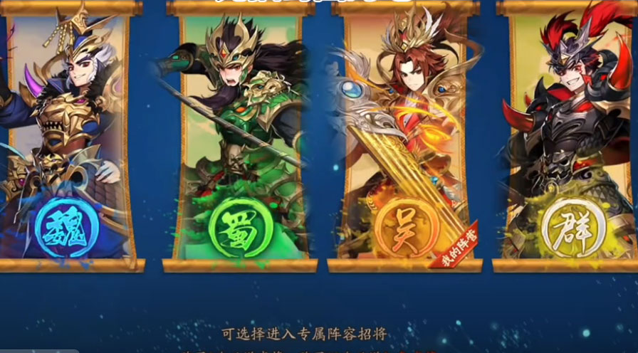 少年三国志2