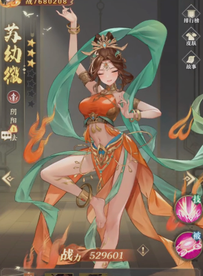 元尊手游下载