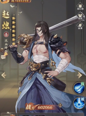 元尊手游下载