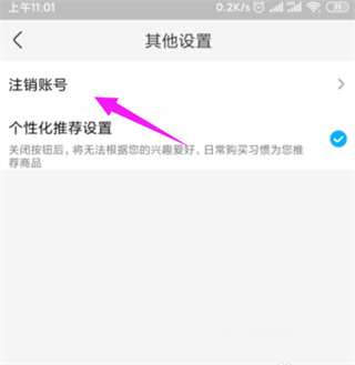 盒马鲜生