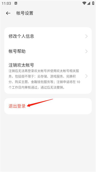 OPPO游戏中心官方正版