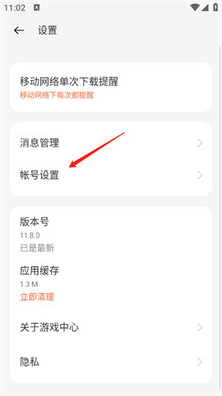 OPPO游戏中心官方正版