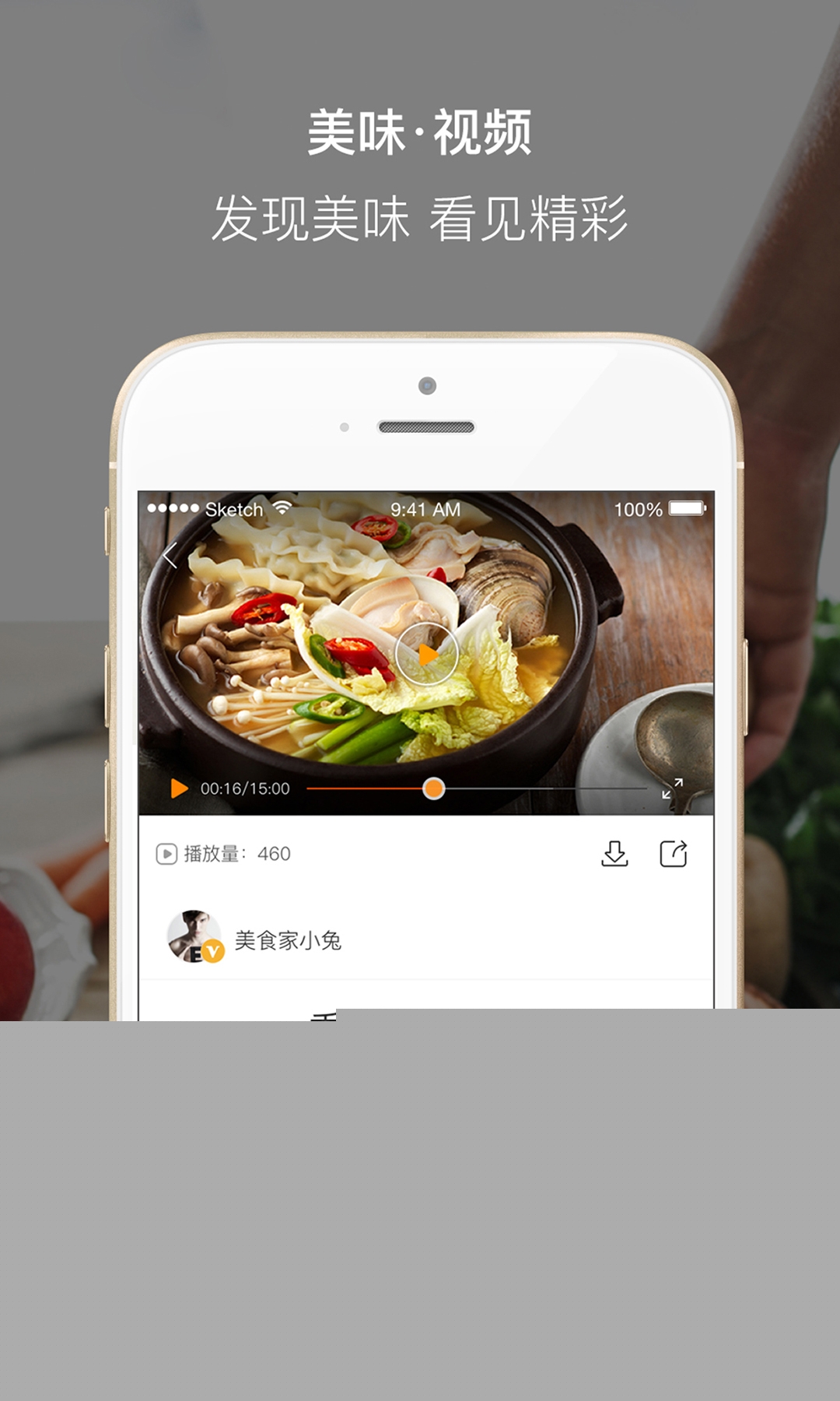 好豆菜谱大全