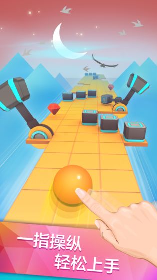 滚动的天空最新版2024
