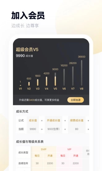 百度网盘手机客户端