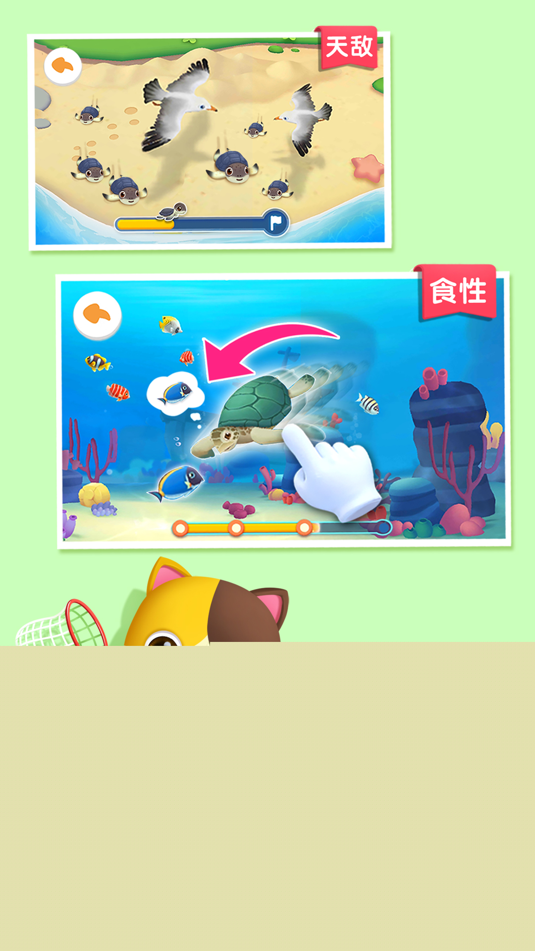 宝宝巴士奇妙屋儿童早教app