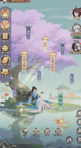 元尊手游下载