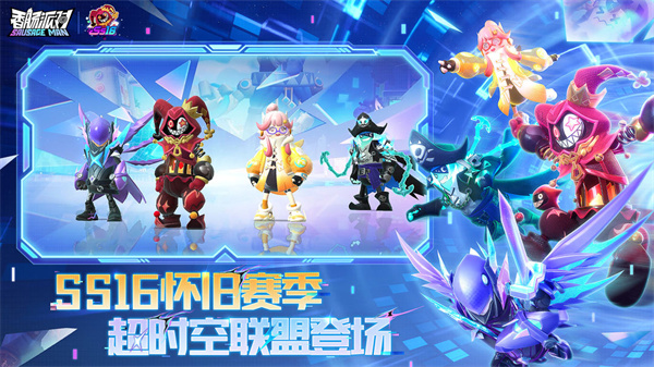 香肠派对2024年最新版