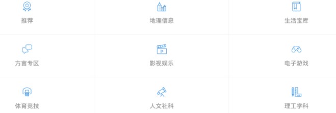 讯飞输入法车机版