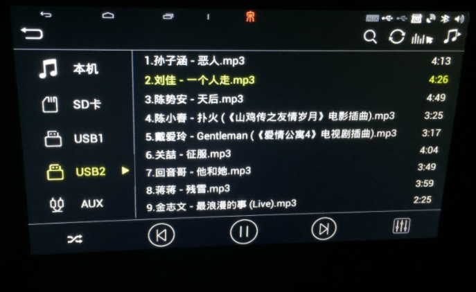 状态栏时钟-比亚迪宋专用 状态栏时钟-比亚迪宋专用