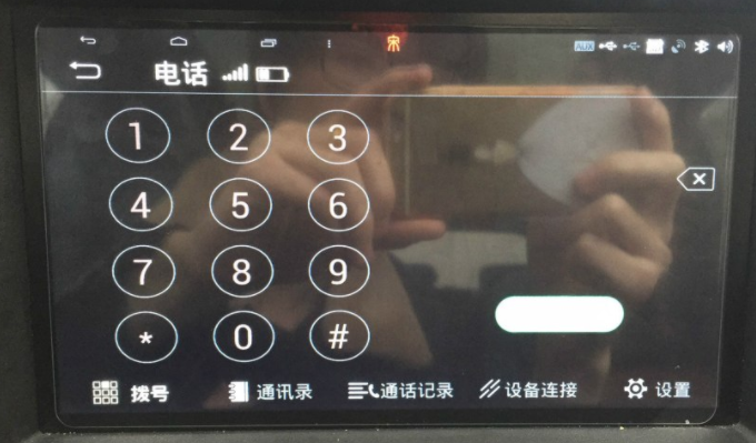 状态栏时钟-比亚迪宋专用 状态栏时钟-比亚迪宋专用