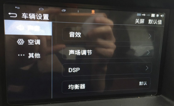 状态栏时钟-比亚迪宋专用 状态栏时钟-比亚迪宋专用