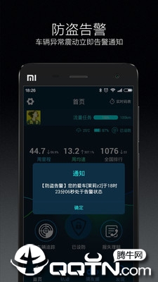 云骑