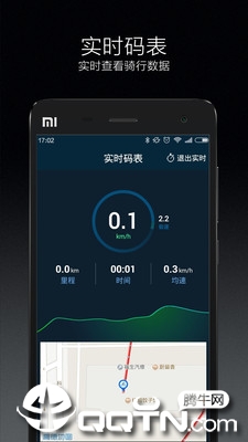 云骑