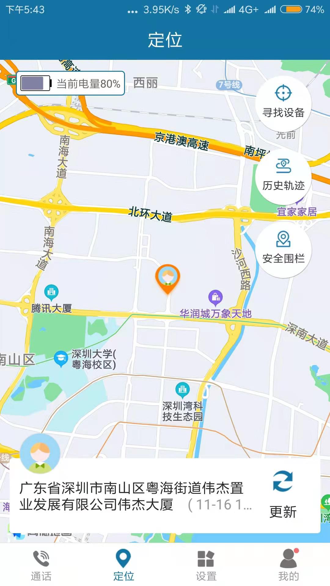 菲家