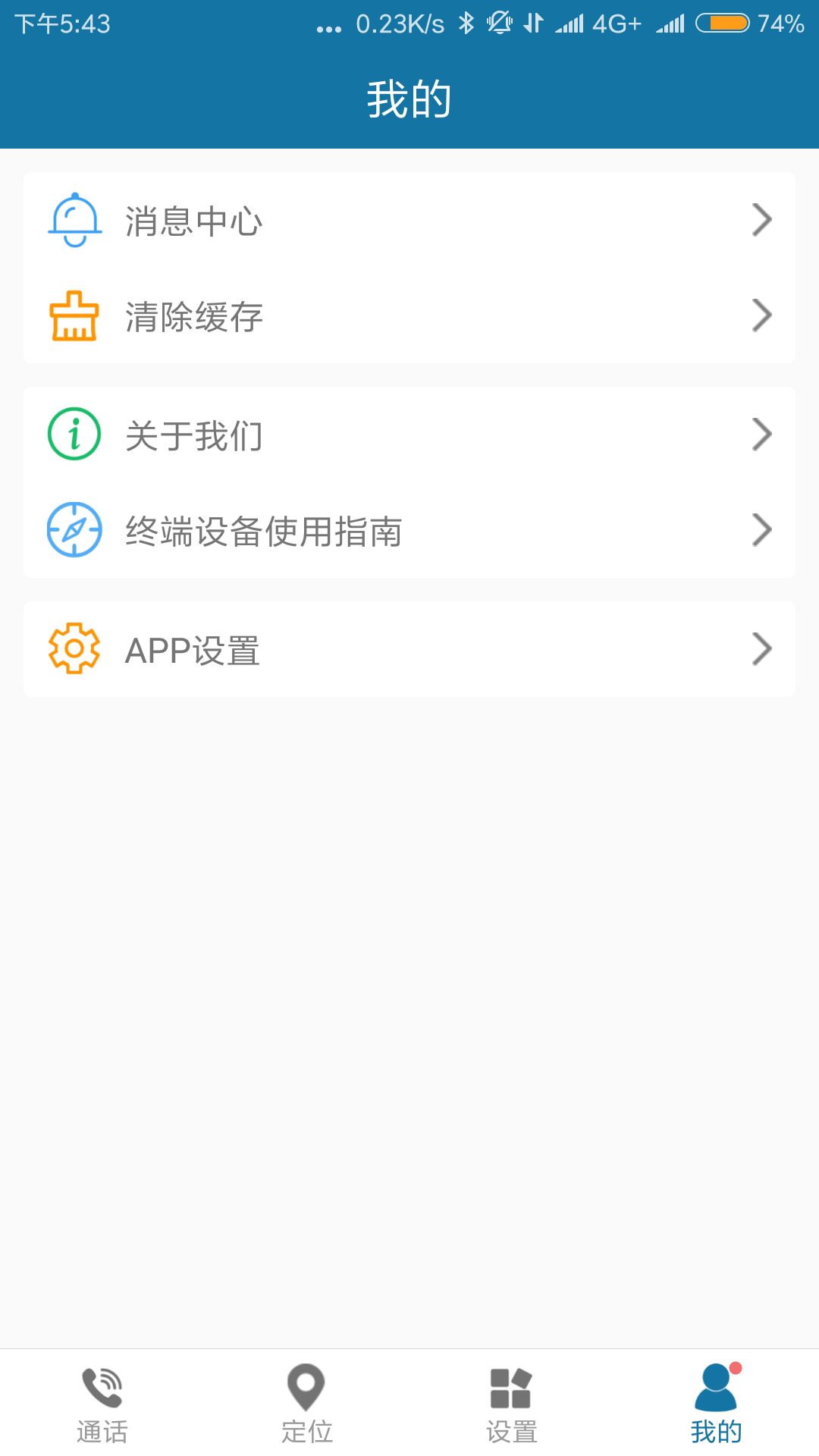 菲家