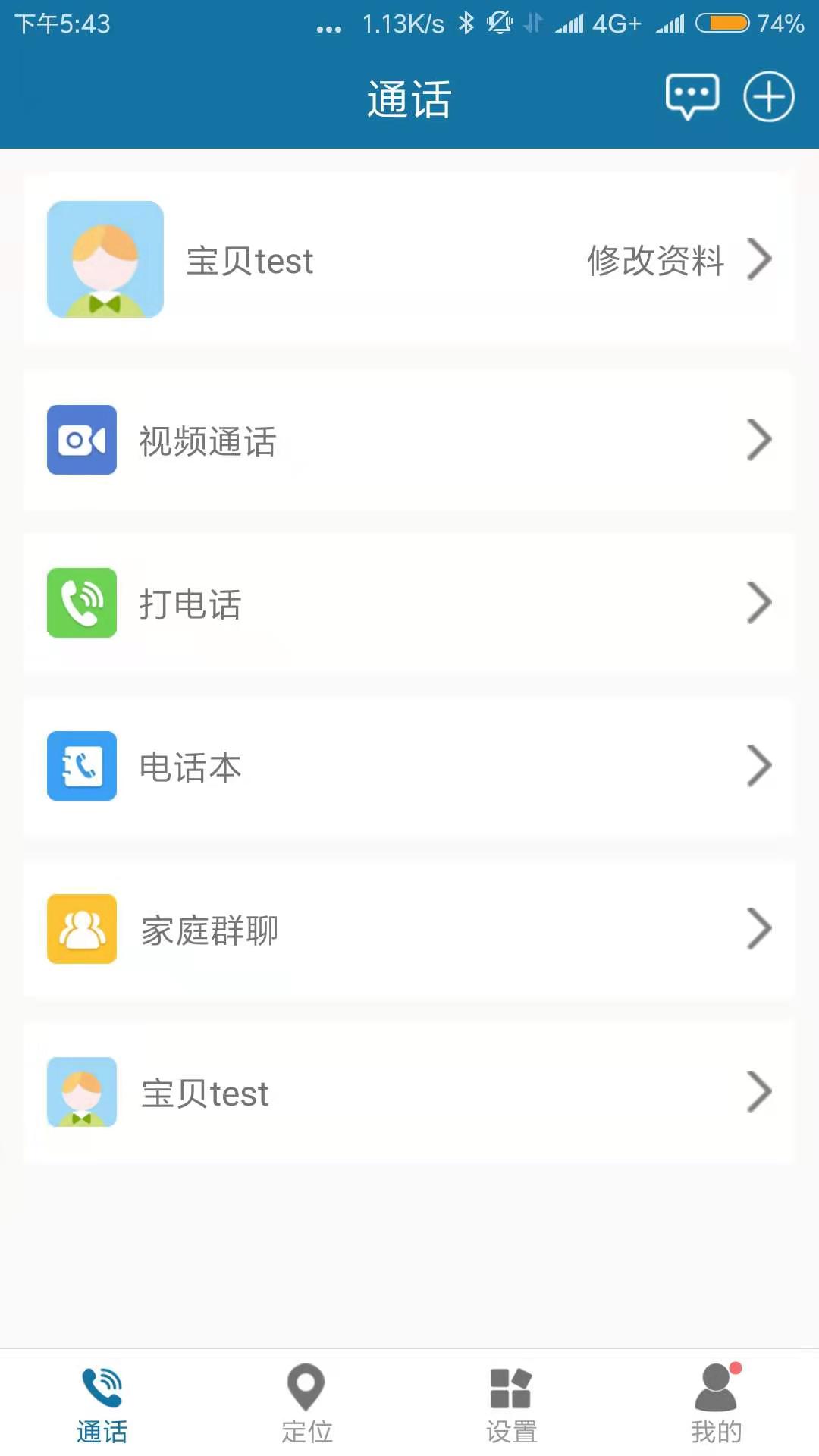 菲家
