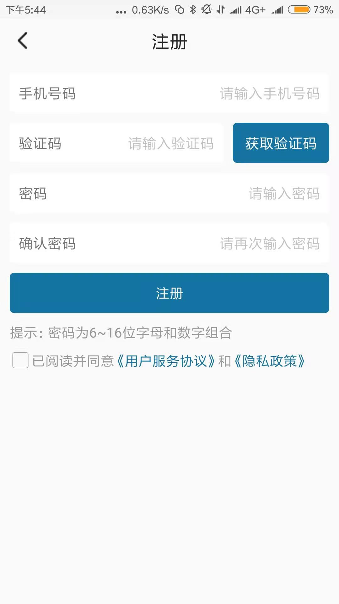 菲家