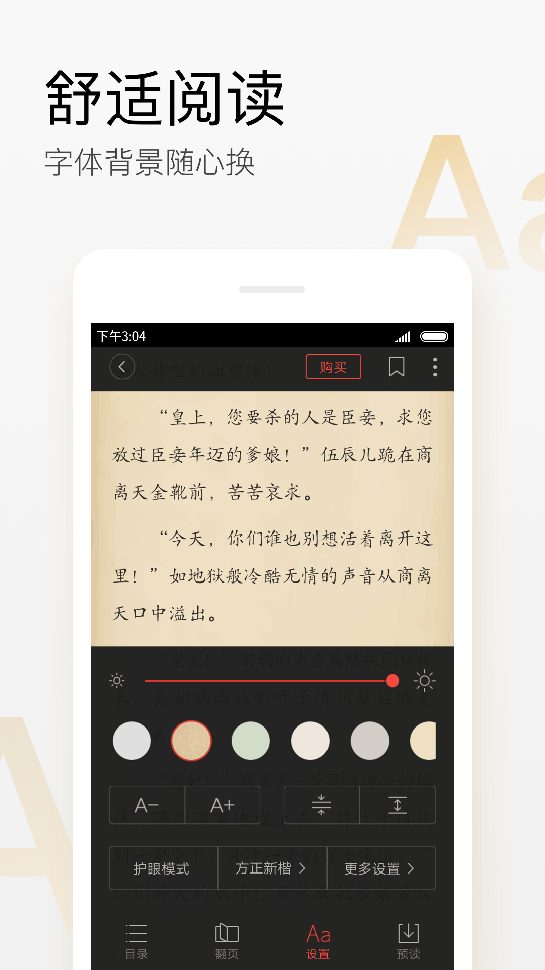 搜狗阅读app下载