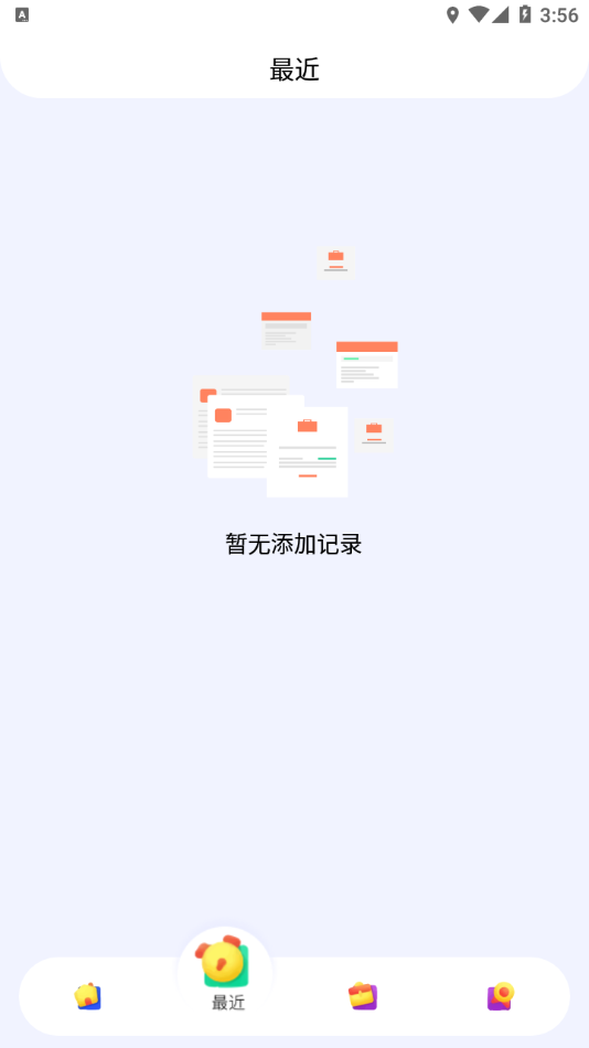 洛雪音乐编辑app