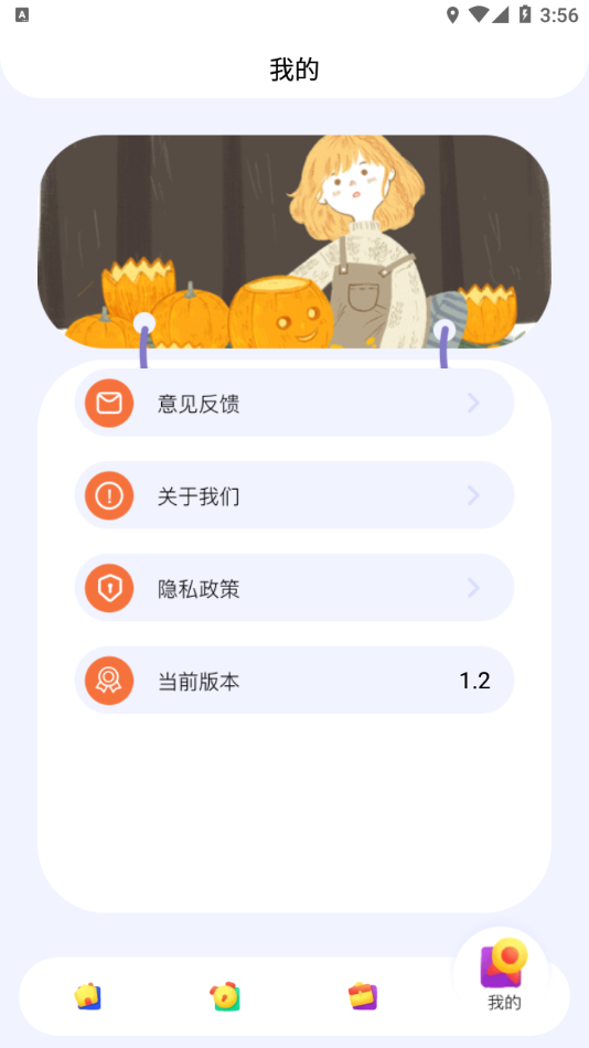 洛雪音乐编辑app