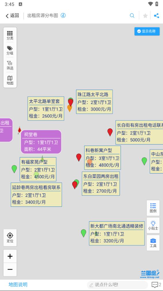 兰图绘app下载