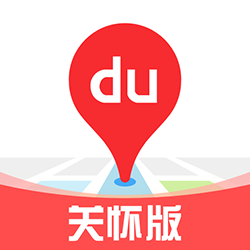 百度地图关怀版app