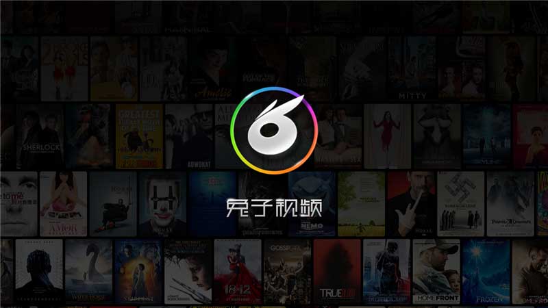 兔子视频TV版官方下载