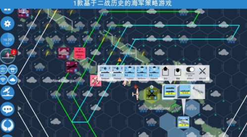 航母对决苦尽甘来