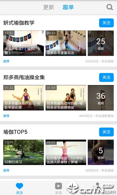 郑多燕健身操视频