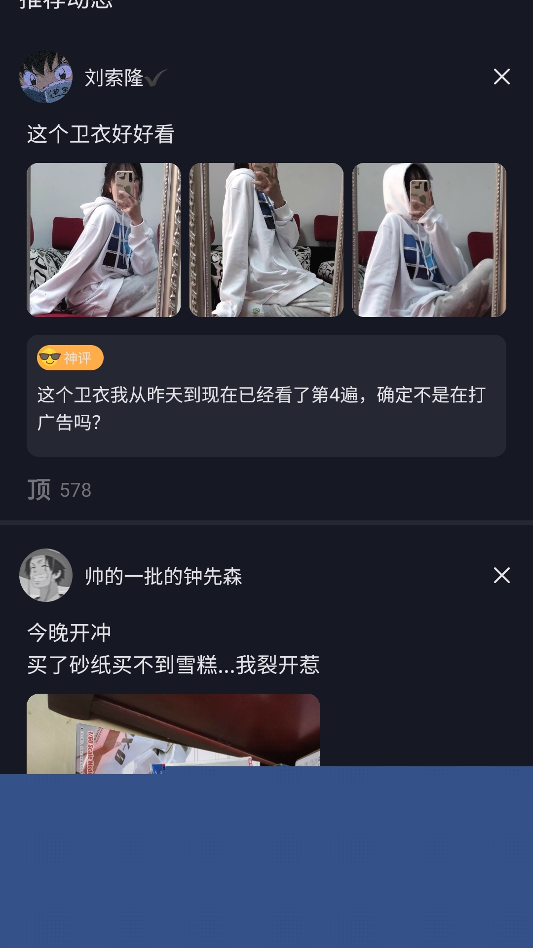 今日内函