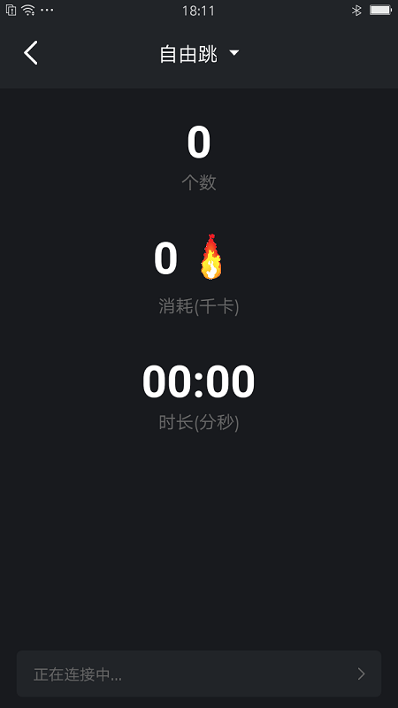 ForceFree