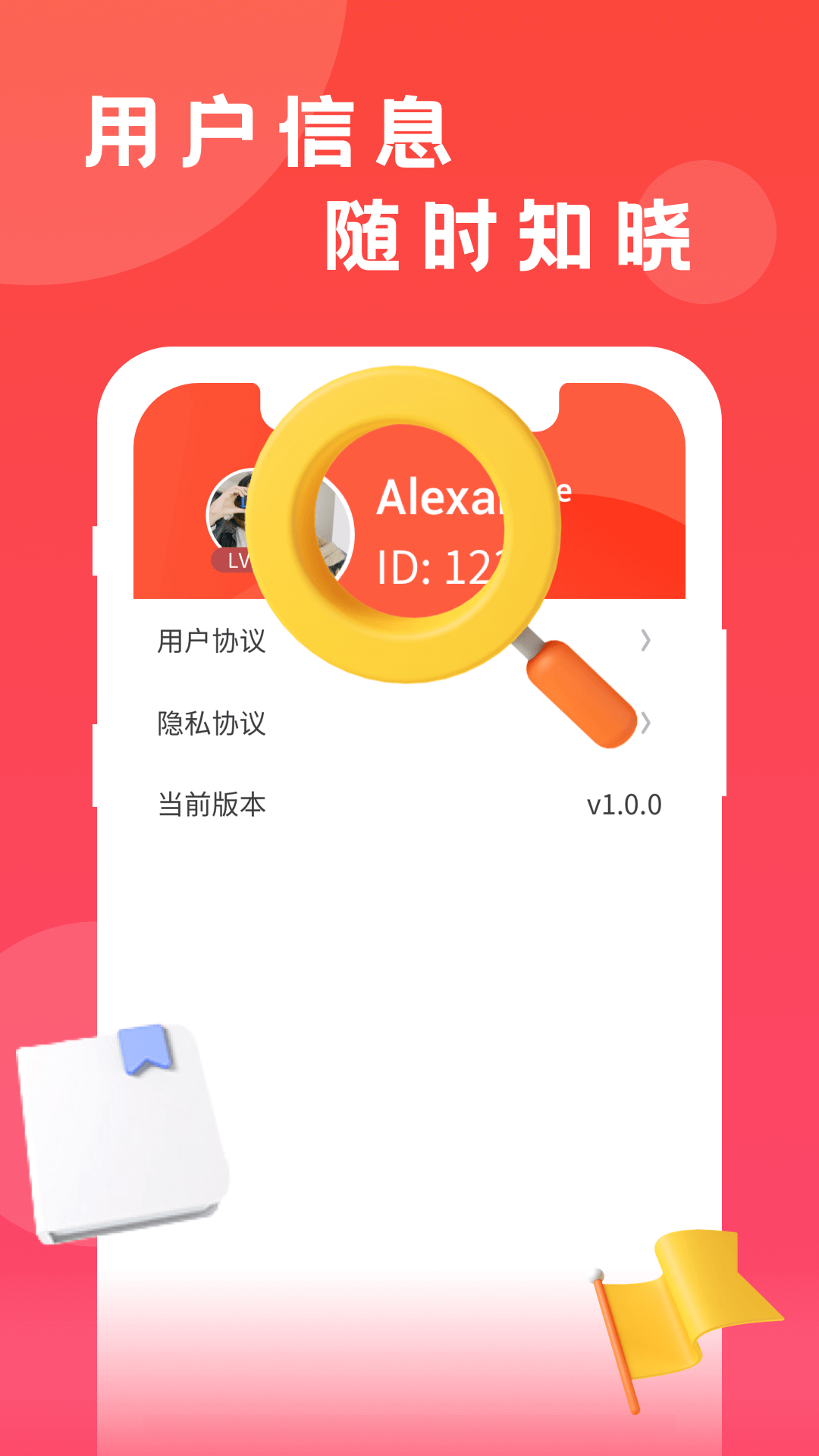 猜猜短视频app下载