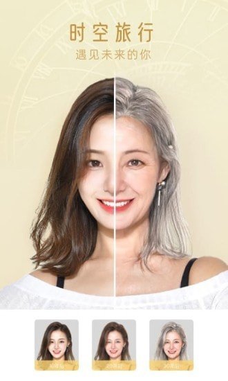 超级P图软件下载