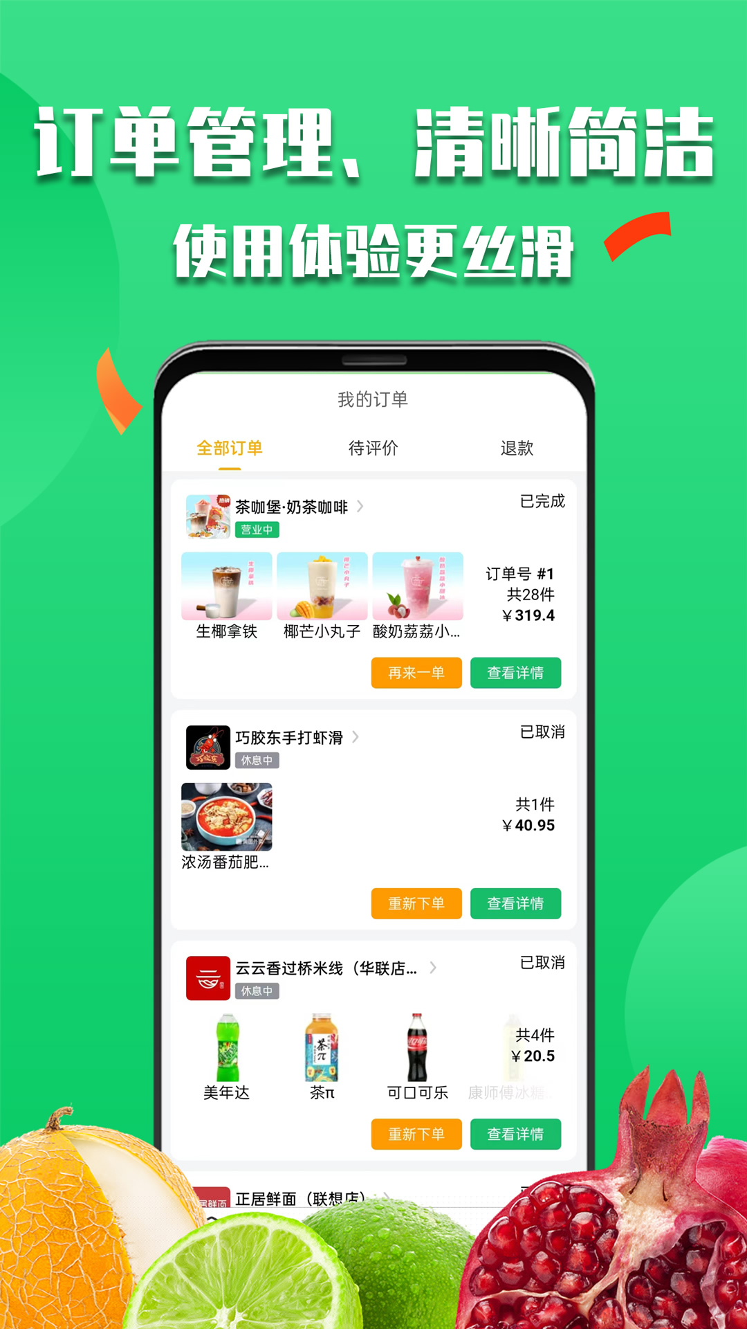 微掌云