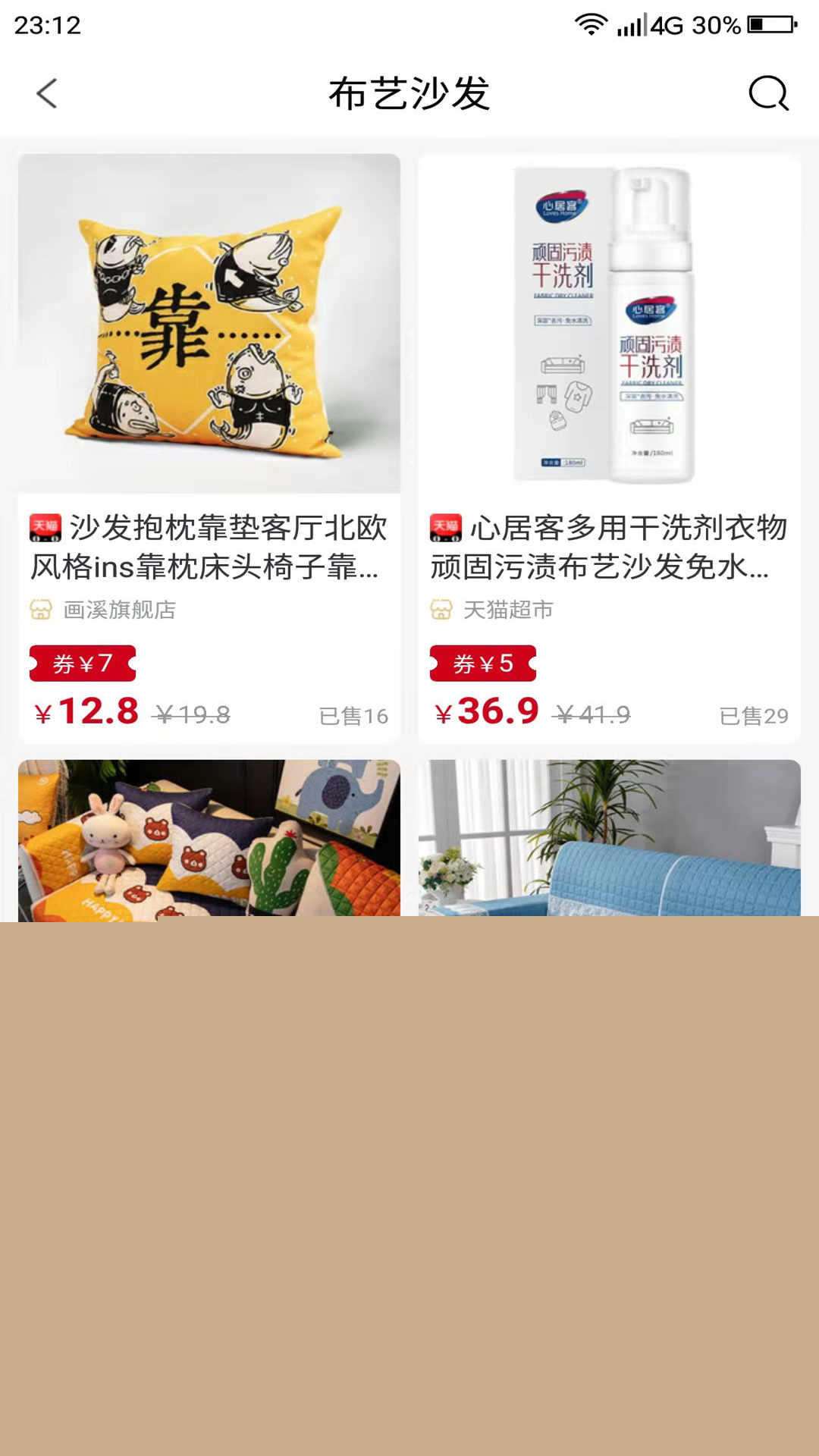东方环梦app