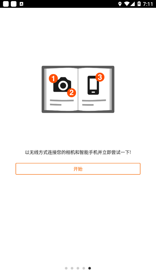 Camera Connect 官方下载安卓
