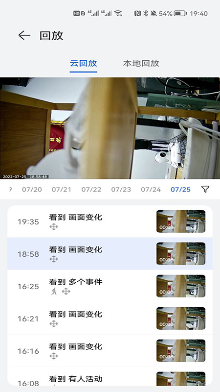 小豚当家室外摄像头