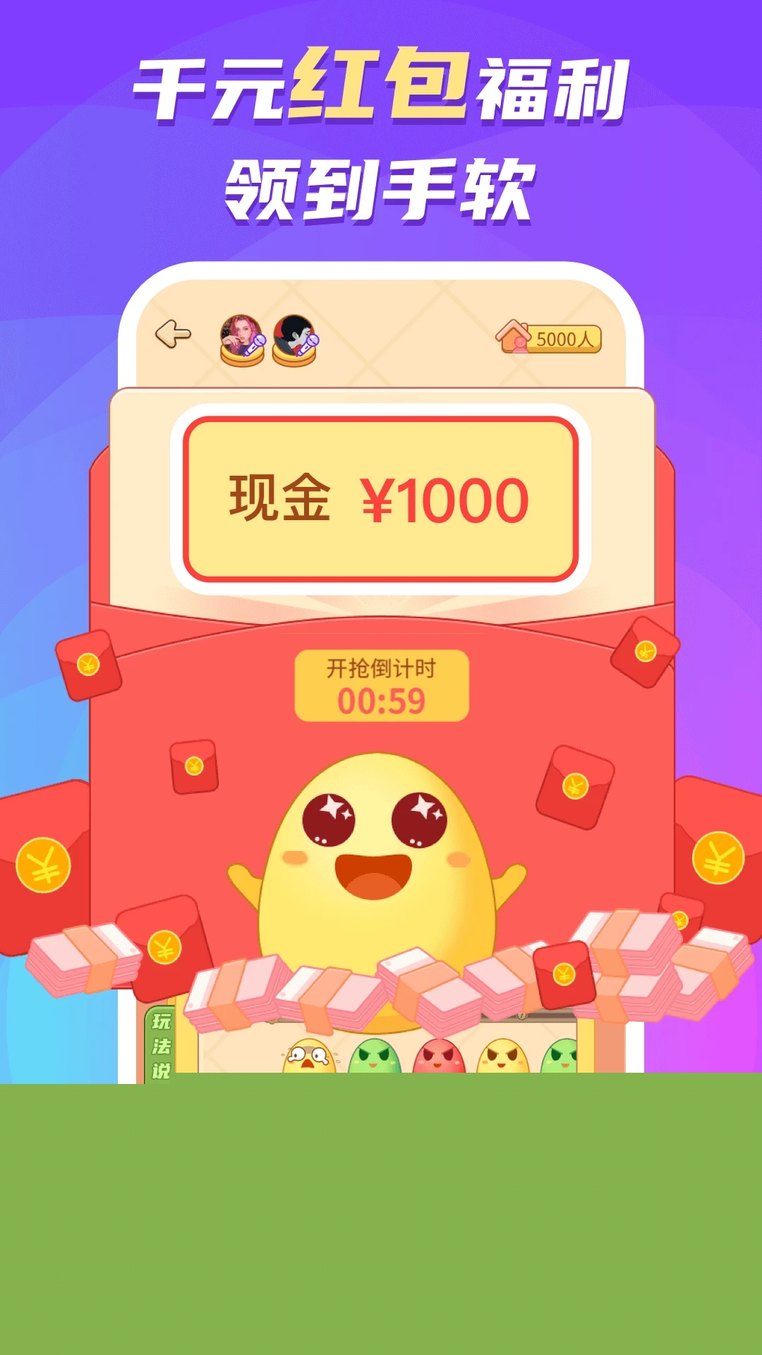 蛋蛋部落