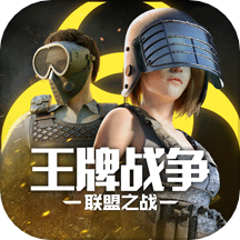 王牌战争小米渠道版