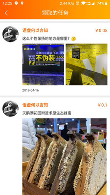 犀牛呼应