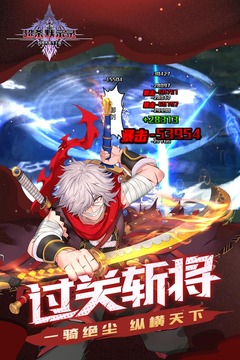 超杀默示录