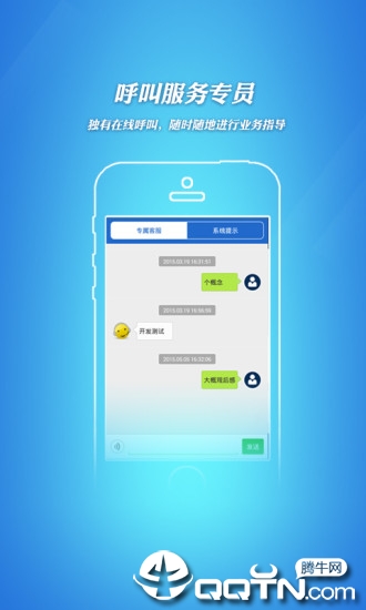 招标采购导航网