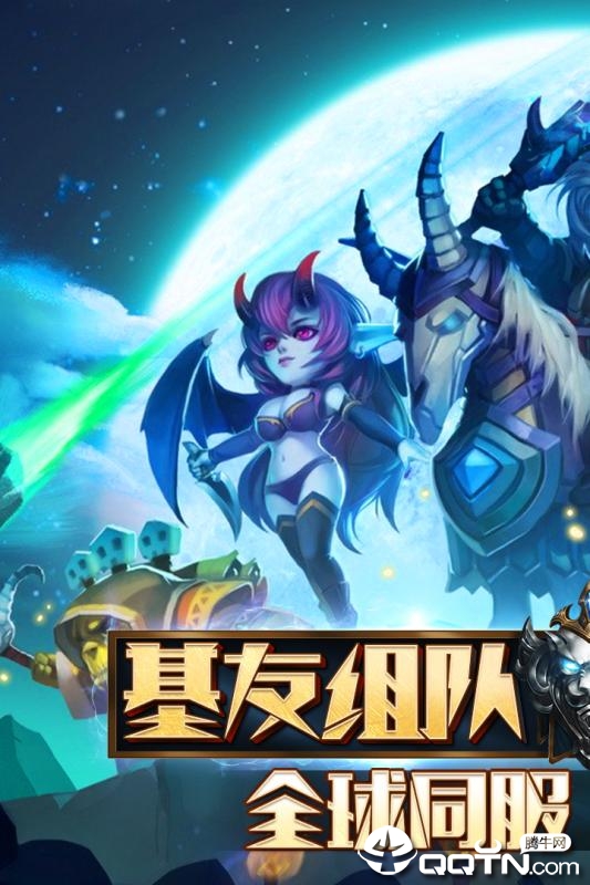 暗黑超神