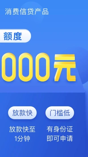 58好借app