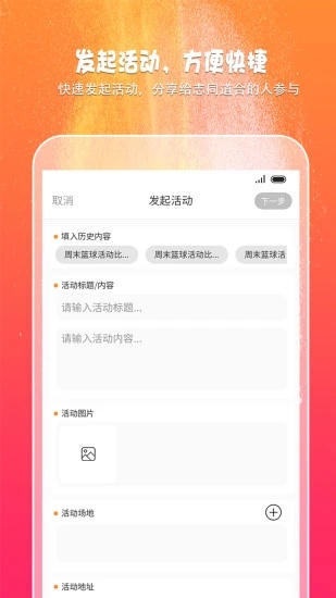 趣吧玩乐app