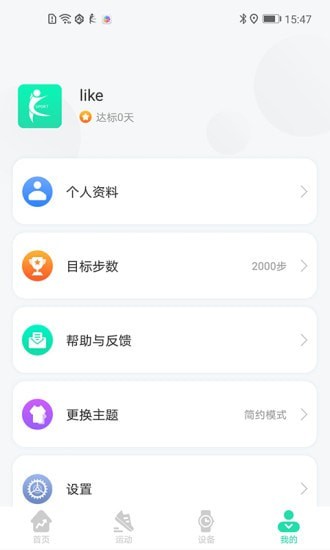 KaFit app下载