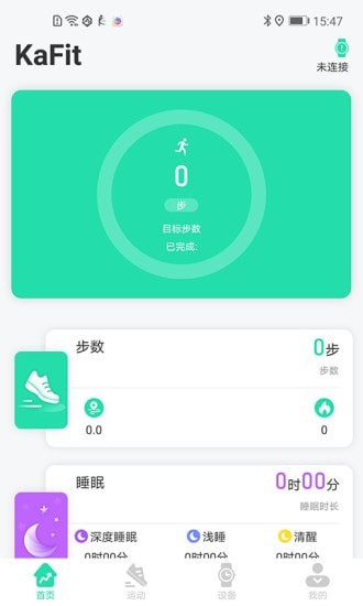 KaFit app下载