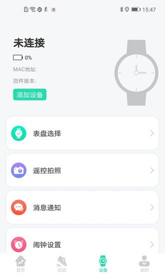 KaFit app下载
