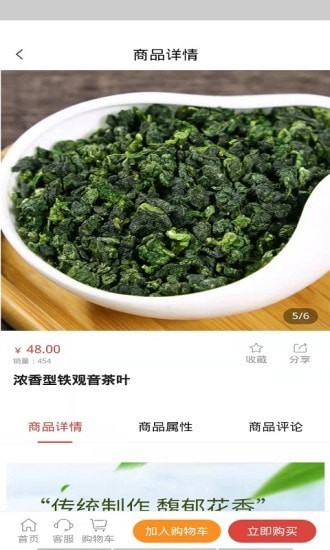 中冠百年app